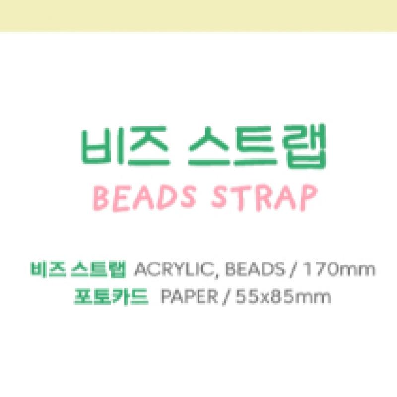 Chu   03 Beads Strap Official Light Stick Md