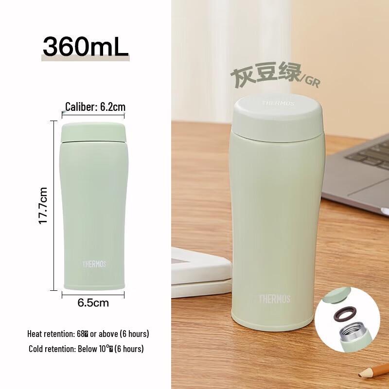 THERMOS TCOL-360 Matte Anti-slip Twist-Cap Insulated Mug