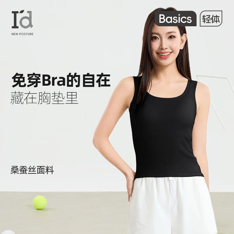 Aidi Women s Summer Slim Fit Tank Top M