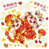 Double-Sided New Year Window Stickers Self-adhesive Removable Spring Festival Window Decals Horse Year Theme 2026 Edition