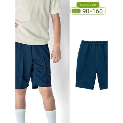 Summer Children's Quick-Dry Shorts Boys' Cool Breathable Knit Half Pants Japanese Style Student Pants Sizes 90-160