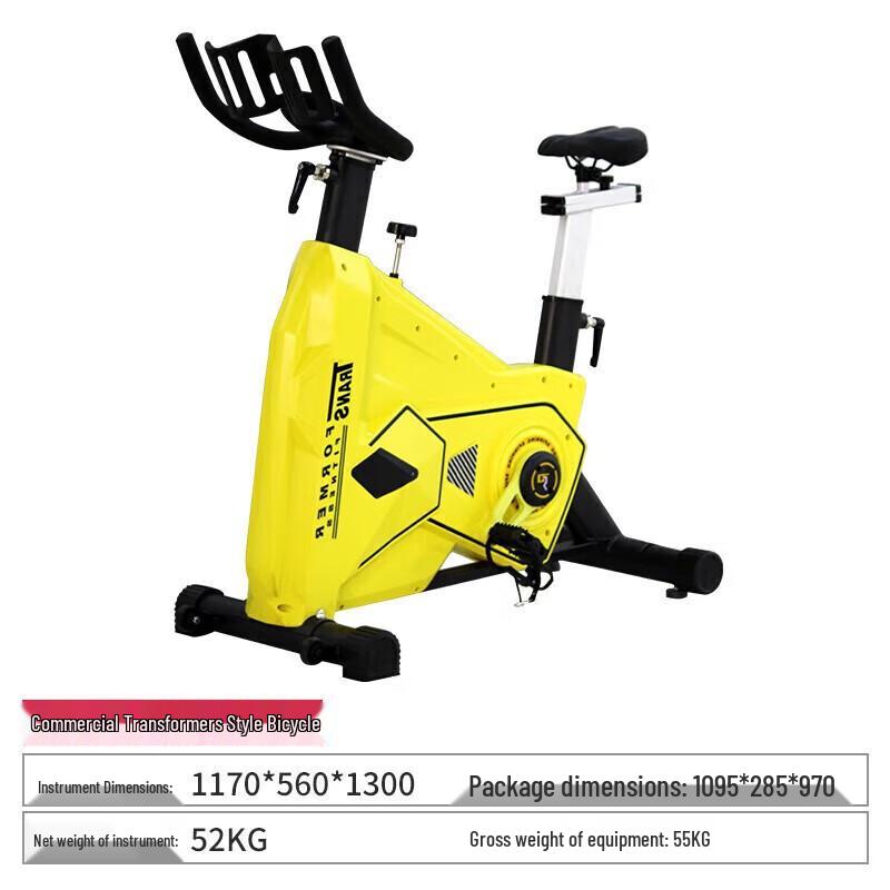 Yimai EM7300 Spin Bike