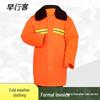 Haine de lucru şi uniforme – Haine de muncă