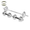 Electroplated 60kg Adjustable Dumbbell & Barbell Set