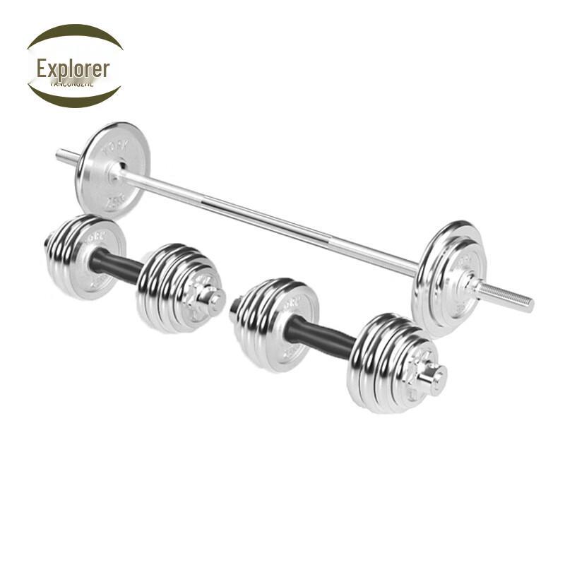 Electroplated 60kg Adjustable Dumbbell & Barbell Set