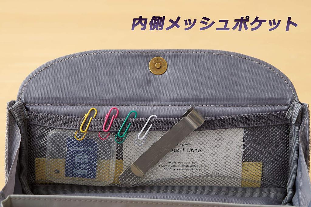 Raymay Fujii Pencil Case, Kohako, Navy, FY376K
