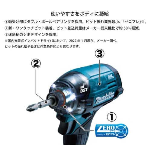 Makita Rechargeable Impact Driver (Black) 40Vmax2.5Ah 2 Batteries, Charger, Case Included TD002GRDXB