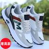 Dad shoes men's shoes leather sneakers men's 2026 new non-slip waterproof casual shoes lightweight shock-absorbing running shoes