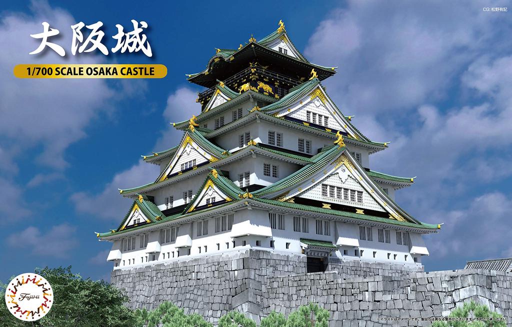 Fujimi 1/700 Osaka Castle Plastic Model Kit, Castle Series No.4