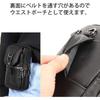 Wellvie Classy Smartphone Shoulder Stylish Loss Cowhide Multifunctional Pouch, Bag/Belt Pouch, 3-Way, Men's, Design, Prevention, Safe, Leather,