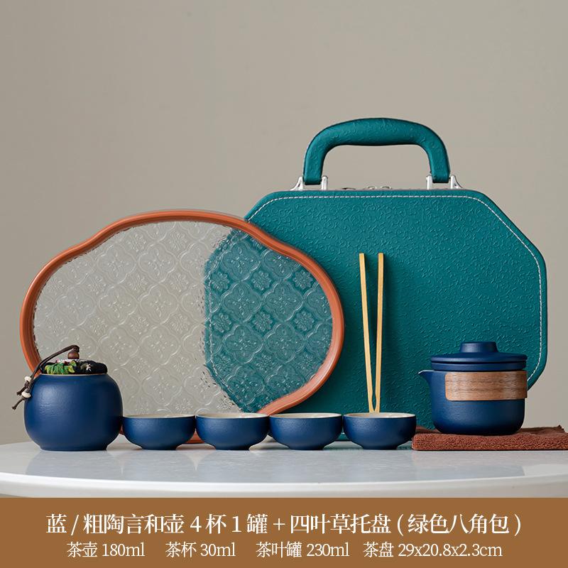 High-end simple Dehua ceramic Yanhe teapot portable four cups outdoor travel tea set tea gift leather bag