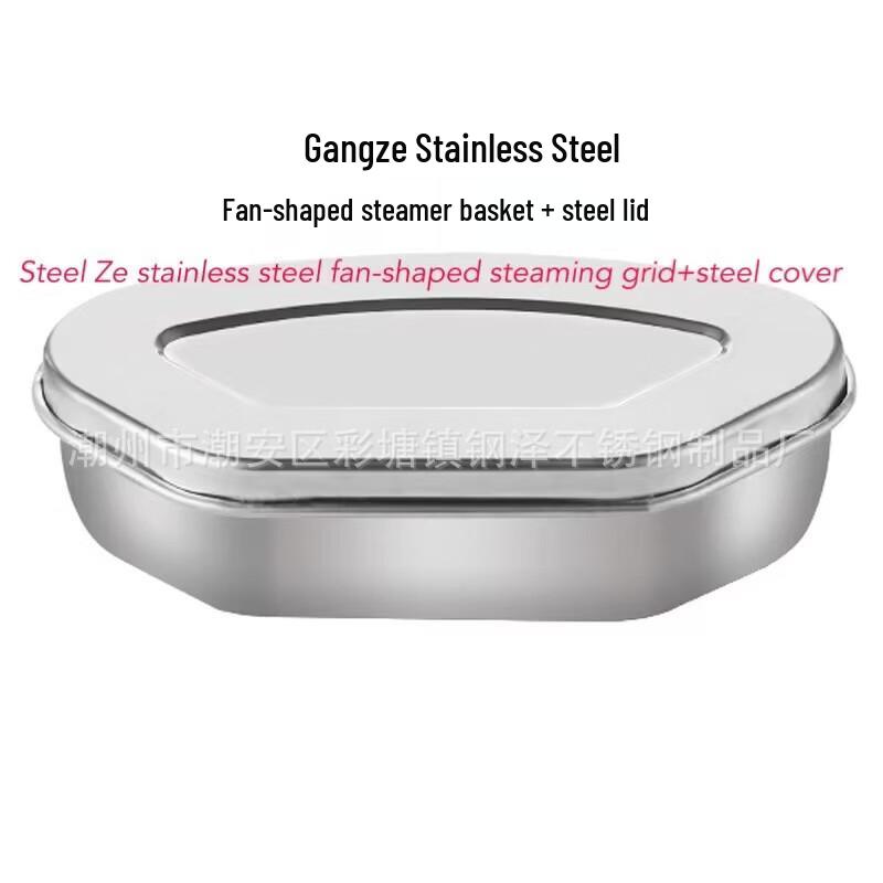 

Jinxu Stainless Steel Fan-shaped Steamer Plate & Lid Set (10-Piece)