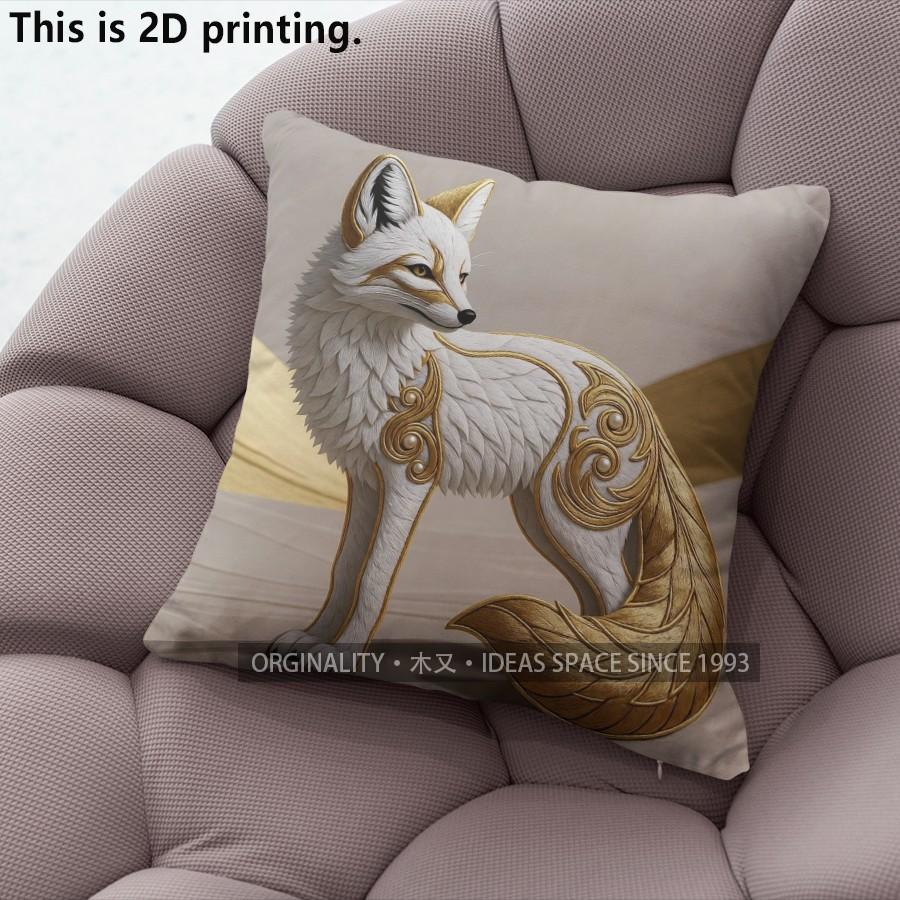 Luxury Gold Fox Print Pillow Covers Pattern Cushion Cover Suitable for Sofa Bedroom Car Pillow Cover