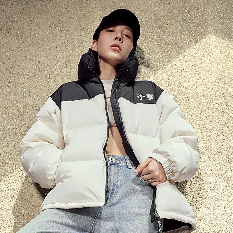 Li Ning Hot Pot Down Jacket Series Letter Color Block Zipper Stand Collar Comfortable Breathable Loose Down Jacket Unisex Outerwear AYMT293-3