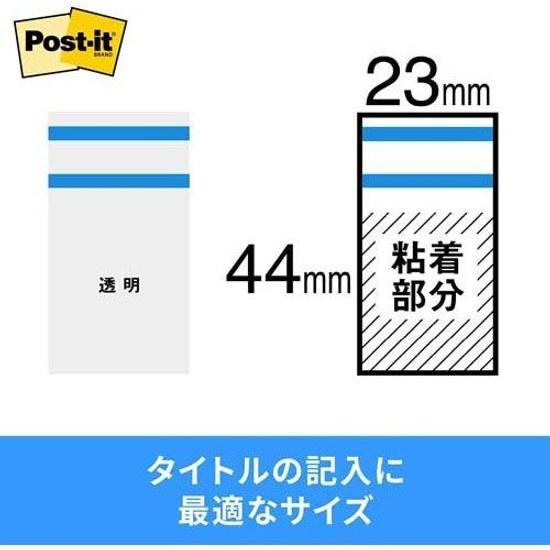 Post-it Job Index 23mm Blue 682-1-B (50 sheets 2 pads 3 set)