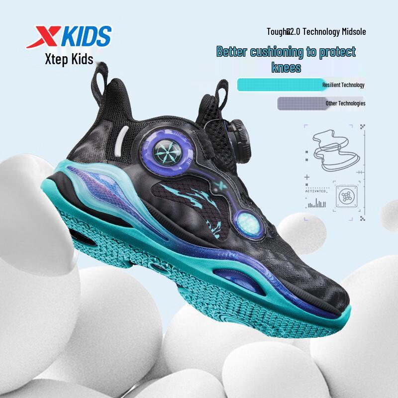 Xtep Phantom Armor 3 Kids' Basketball Shoes with Rotary Buckle