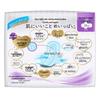 Laurier Kao Daily Skin F Series Sanitary Pads