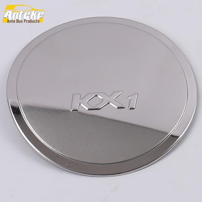 

Yipao KX1 Anti-Scratch Fuel Tank Cap Sticker & Protective Film for 18 Models