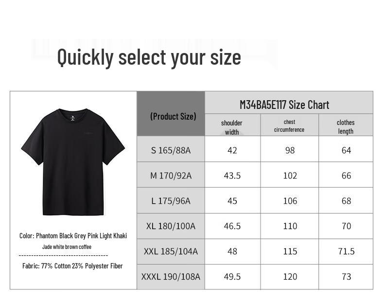 CAMEL Men's Solid Cooling Round Neck Short Sleeve T-Shirt