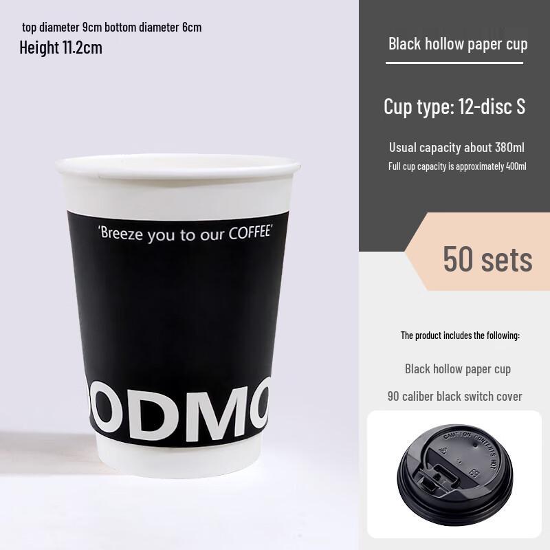 

Disposable Coffee and Milk Tea Paper Cups with Lids