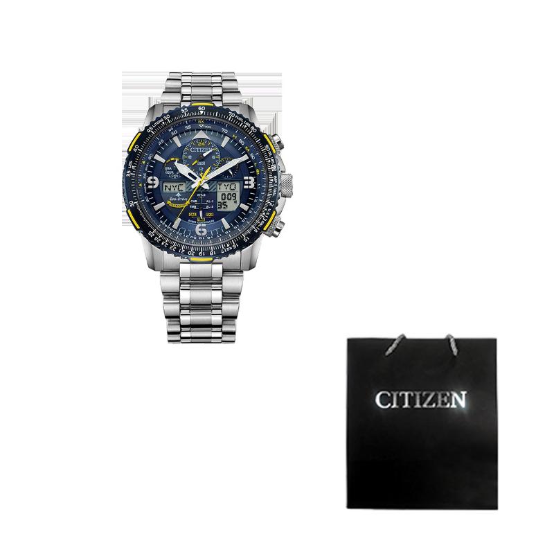 

CITIZEN Promaster Nighthawk JY8078 52L JY8078-52L