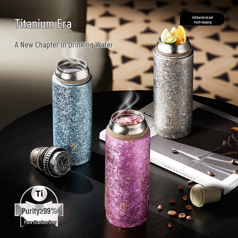 RELEA Pure Titanium Smart Tea Infuser Bottle
