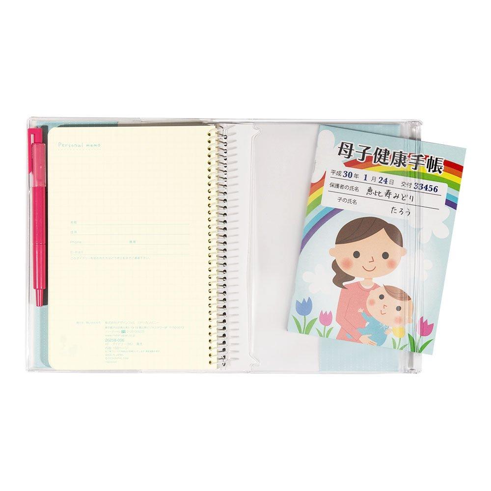 DESIGNPHIL MIDORI HF Diary B6 26258006 (for childcare)
