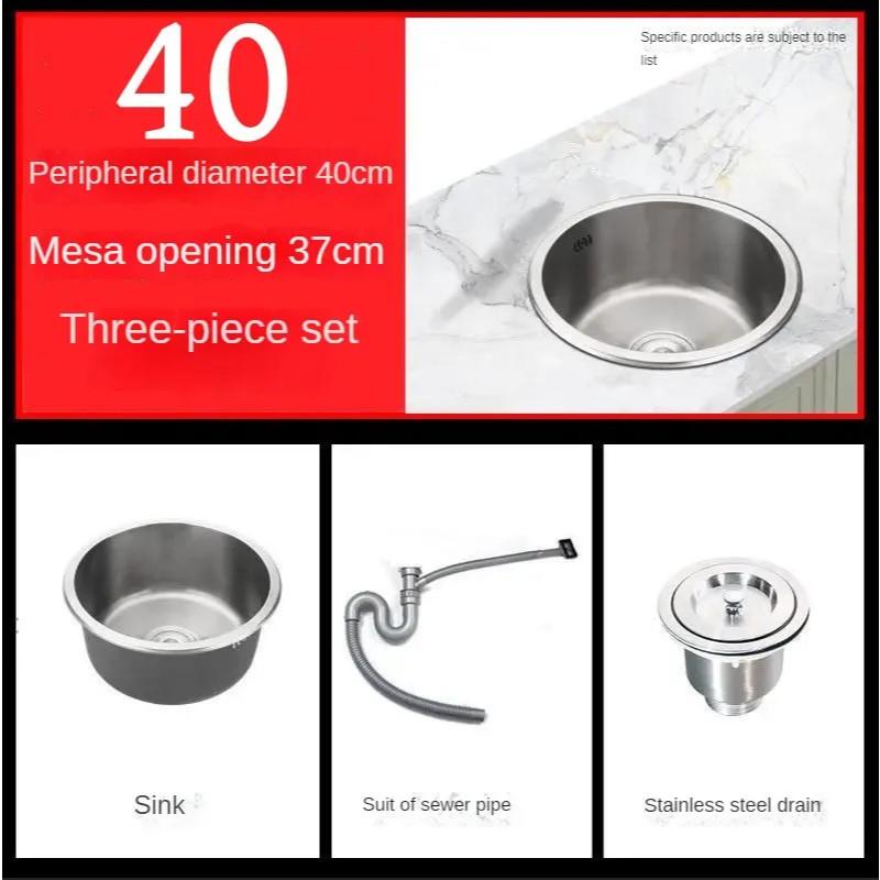 304 Stainless Steel Sink Vegetable Washing Basin Under Counter Basin Round Nano Island Counter Bar Small Single Basin Kitchen Sink