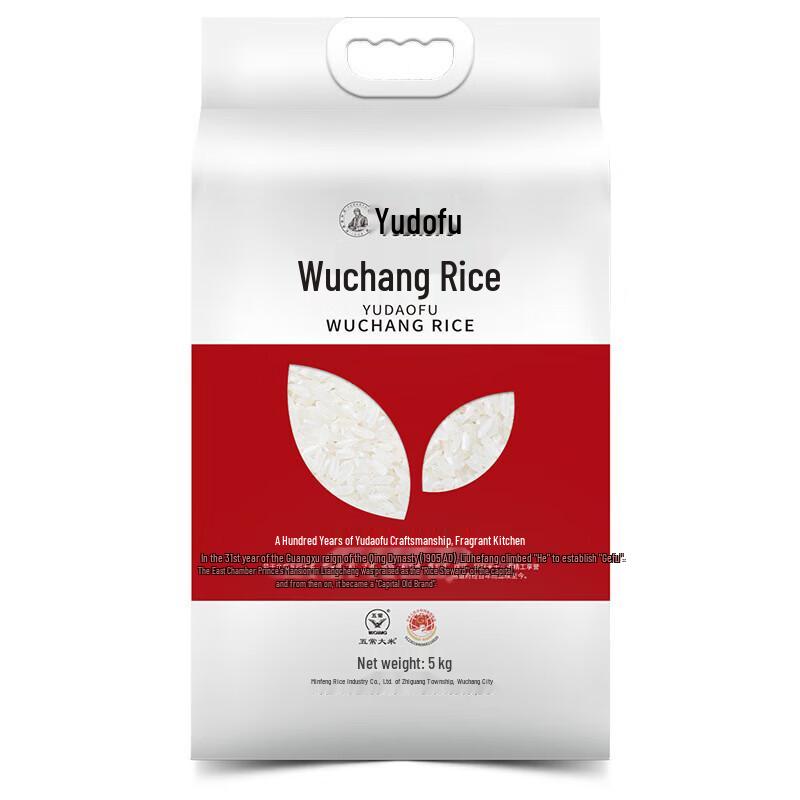Yudaofu Premium Wuchang Rice