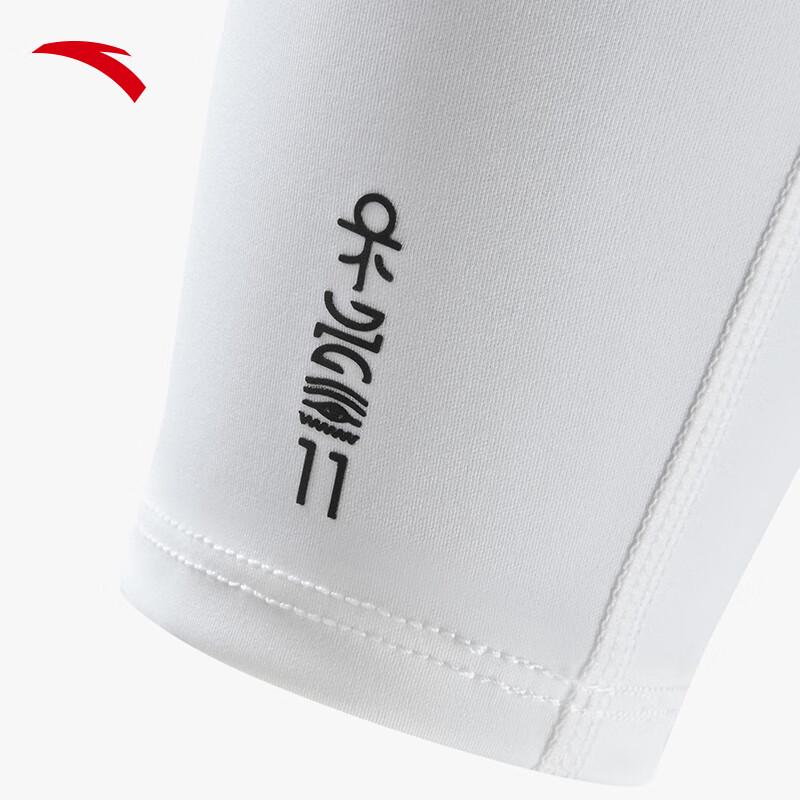 Anta Kyrie Irving Men's Compression Arm Sleeves (Pair)