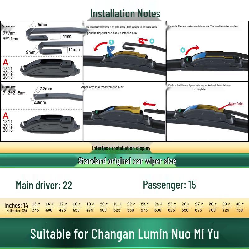 Бескаркасные бесшумные автомобильные дворники Changan Lumin Nuo Yu Mi Универсальные