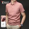 Tucano Men's Ice Silk Short-Sleeve Polo Shirt