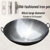 Homeglen Traditional Wrought Iron Wok - 60cm Diameter