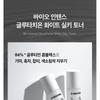 MEDIPEEL - Bio Intense Glutathione White Silky Toner