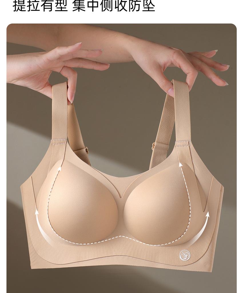 Oudifen Full Cup Gathered Side Cinched Accessory Breast Anti-Sagging Large Chest Showing Small Chest Without Steel Ring Adjustment Type Seamless Bra