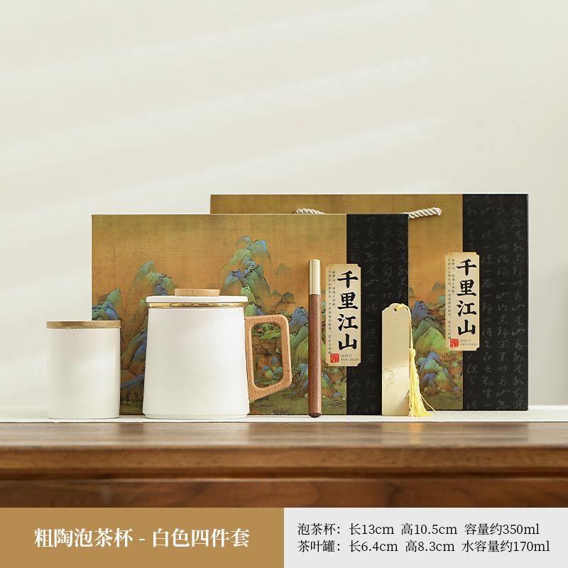Thousand Miles Of Jiangshan Water Cup, Tea Cup, Tea Separation, Filtration With Lid, Office, Household Meeting, Personal Cup, Ceramic Large Capacity