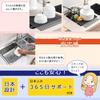 Sanwa Shoji Drainer Folding SANWA Silicone for Space Tableware Japanese Instruction Manual Included Rack, Kitchen, Foldable, Antibacterial, Compact,
