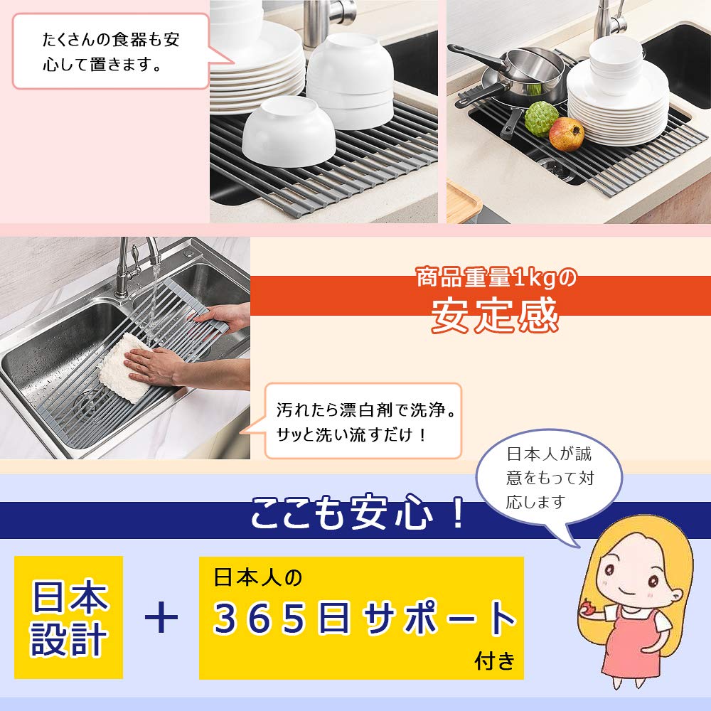 Sanwa Shoji Drainer Folding SANWA Silicone for Space Tableware Japanese Instruction Manual Included Rack, Kitchen, Foldable, Antibacterial, Compact,