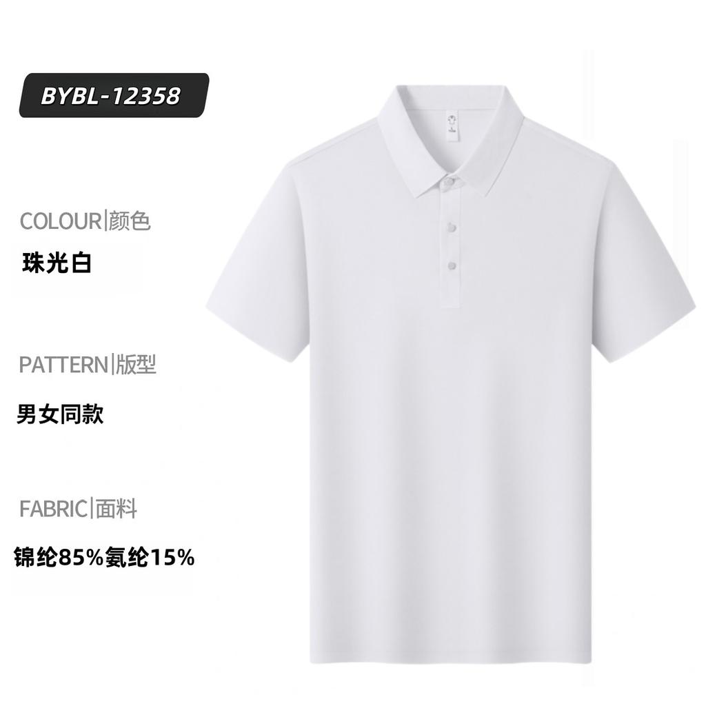 Ice Silk Thin Polo Shirt Men'S Summer Short-Sleeved Top Solid Color Lapel T-Shirt Men'S Summer Business Honeycomb Breathable