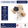 Long battery life solar charging fan hat summer wind big edge sun protection hat men and women sunshade bucket hat quick drying