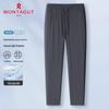 MONTAGUT Men's Summer Casual Straight-Leg Pants