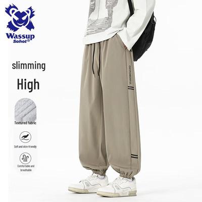 Wassup Sohot Men's Casual Drawstring Trousers