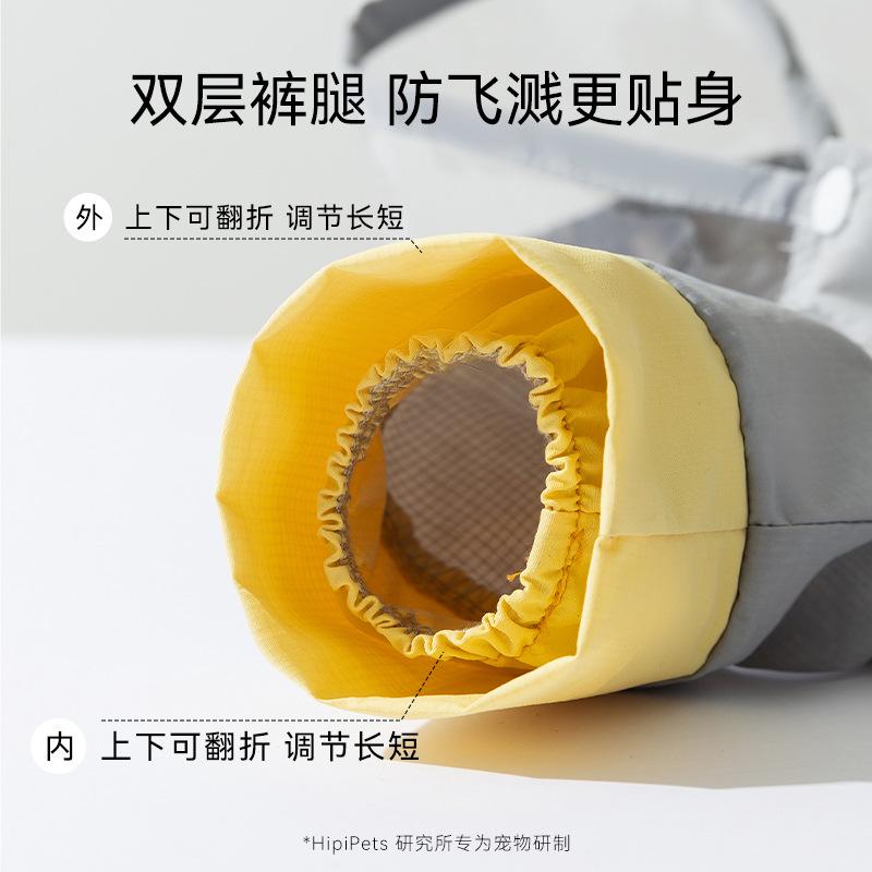 Dog raincoat simple contrasting color small dog Bichon teddy summer out waterproof and rainproof outdoor pet dog clothes