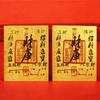 Spring Festival Acrylic Wealth Amulet Sticker New Year Decoration Lucky Protection Gift Box Gift Set