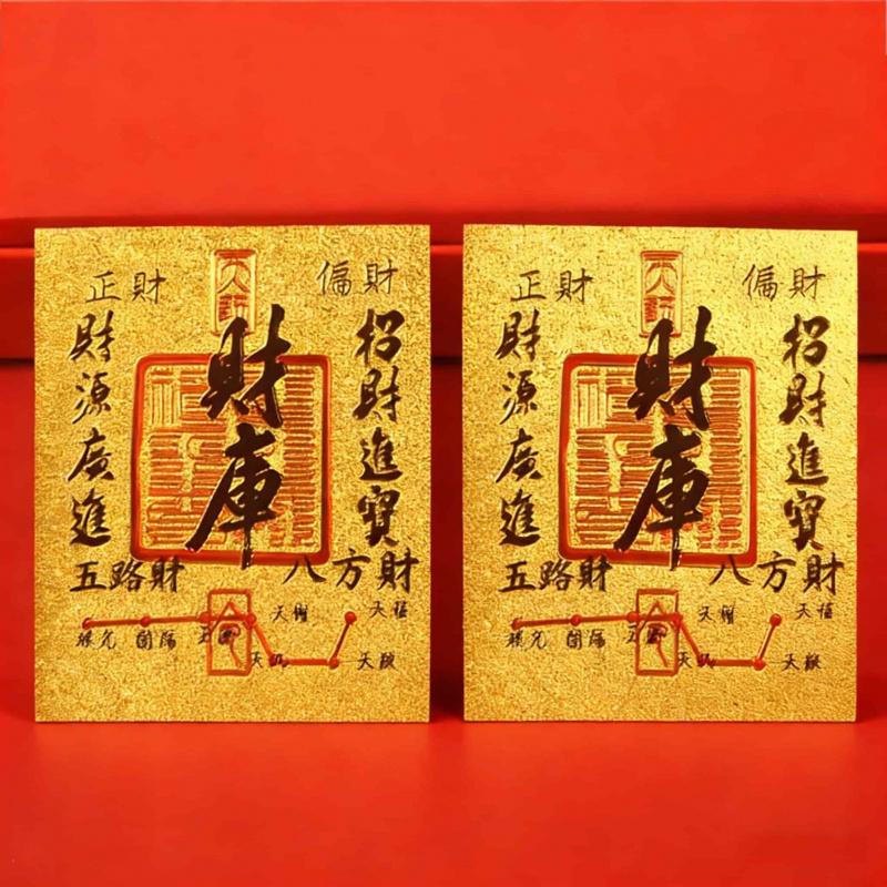 Spring Festival Acrylic Wealth Amulet Sticker New Year Decoration Lucky Protection Gift Box Gift Set