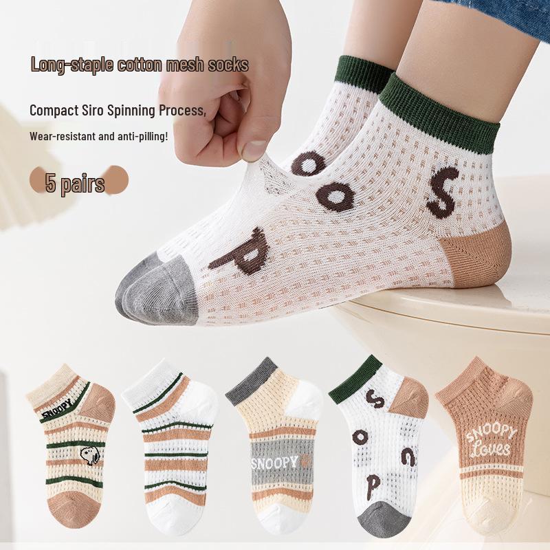 Children's Breathable Mesh Socks (5 Pairs) – Spring/Summer Thin Design for Boys and Girls