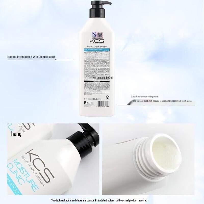 AEKYUNG Kerasys Softening & Moisturizing Shampoo