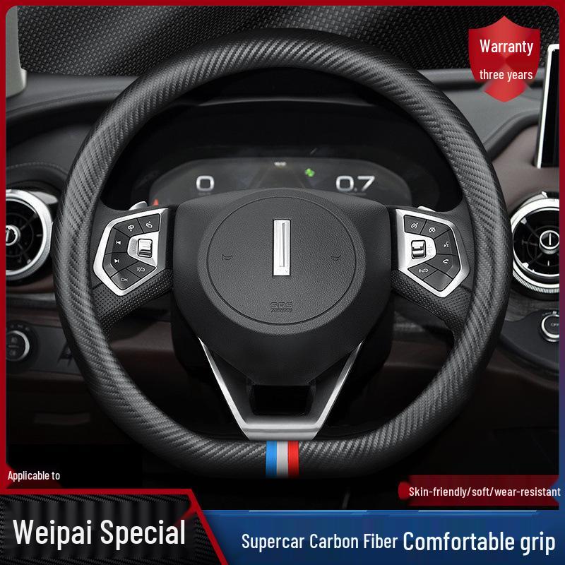 Wey Steering Wheel Cover: Carbon Fiber & Genuine Leather for VV5, VV6, Tank 300, Mocha, VV7GTPHEV
