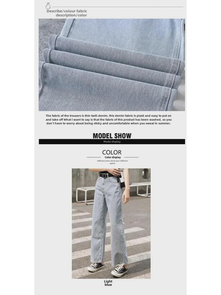 Retro High-Waist Wide-Leg Jeans im koreanischen Stil für Damen: Locker, Schmal, Fließend, Bodenlang, Perfekt für Frühling & Sommer.