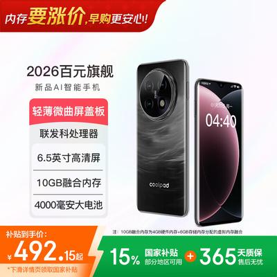 Coolpad Fengshang 70 Pro Smartphone (CN Version)